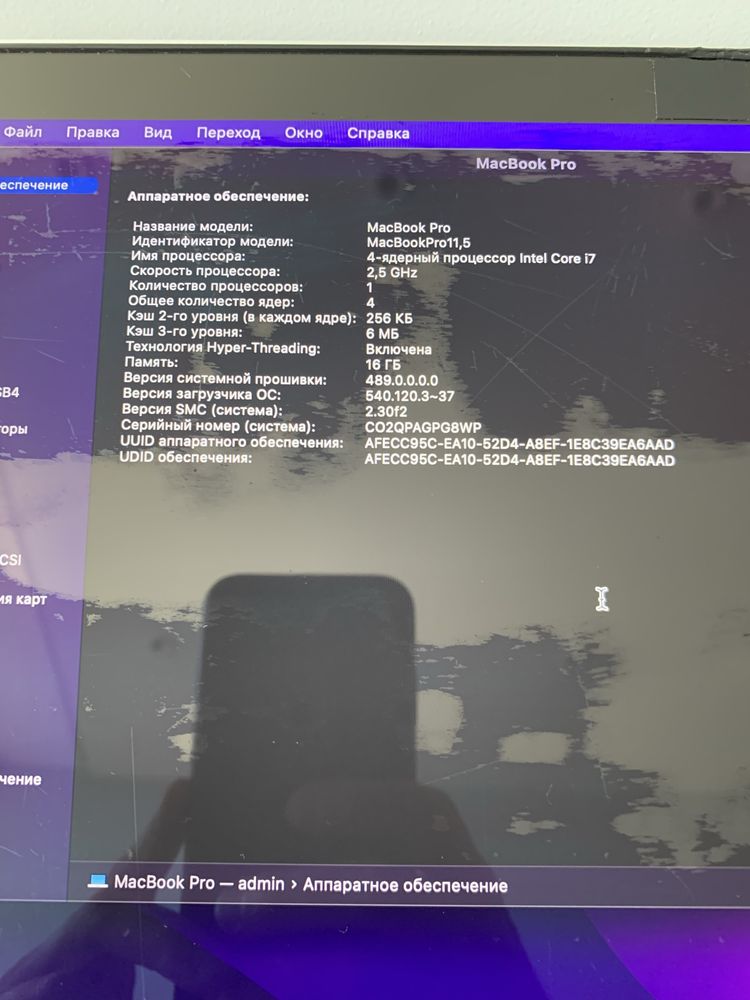 Macbook pro 15 2015 16gb/512gb