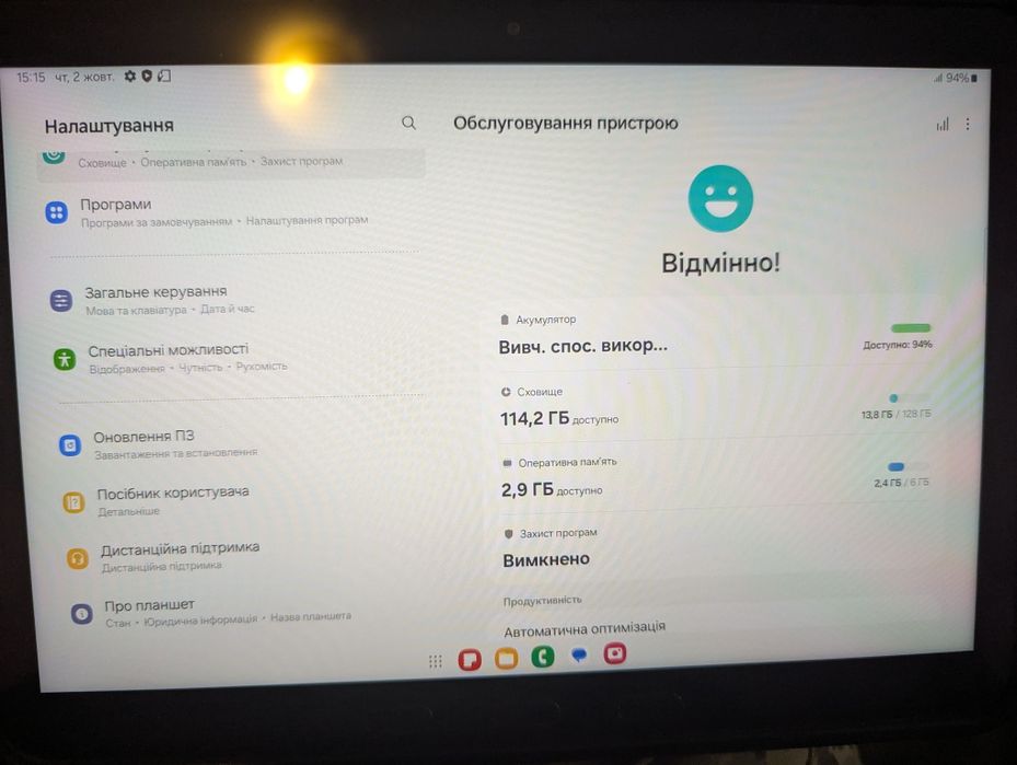 Galaxy tab active4 pro 5g