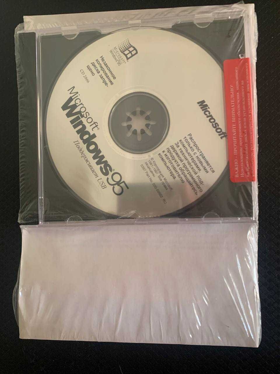 Дистрибутив Microsoft Windows 95 (CD-ROM, новий, в плівках)