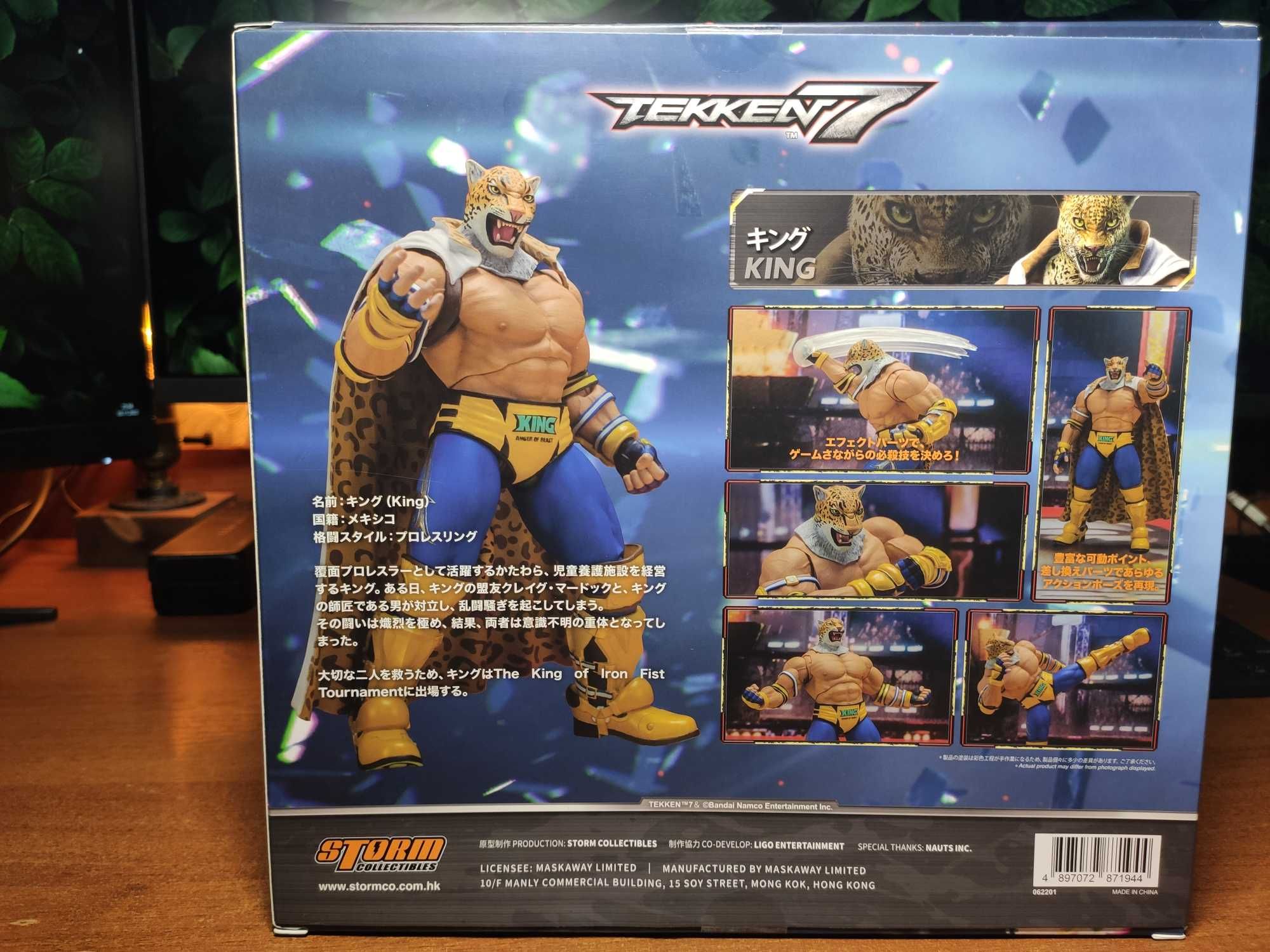 Фигурка. Кинг (Tekken 7 - King Action Figure, Storm Collectibles)