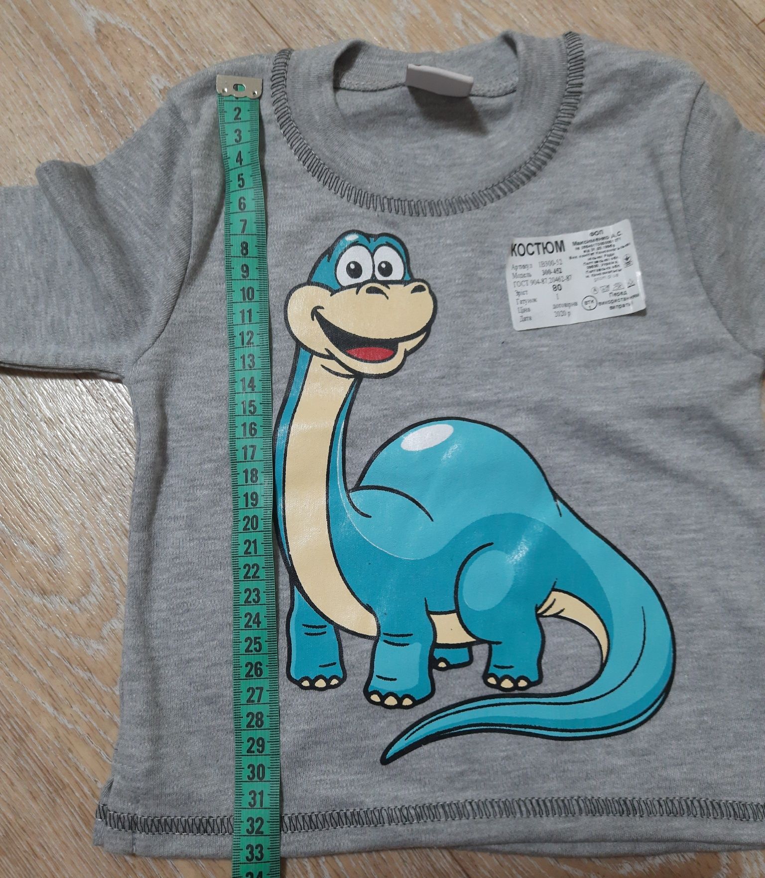 Новий костюмчик, комплект з динозавром на хлопчика. Розмір 80