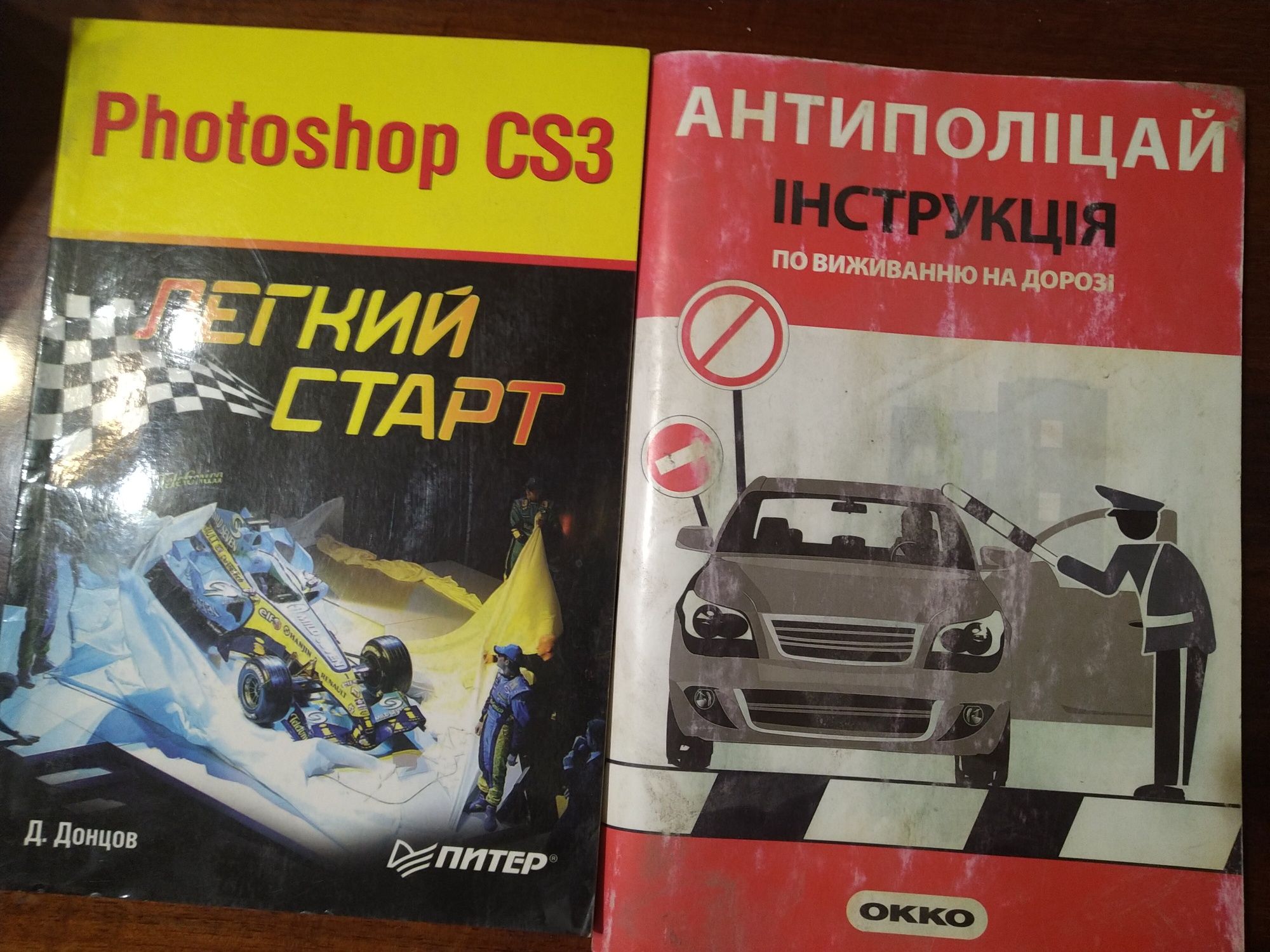 Книги(програмування)