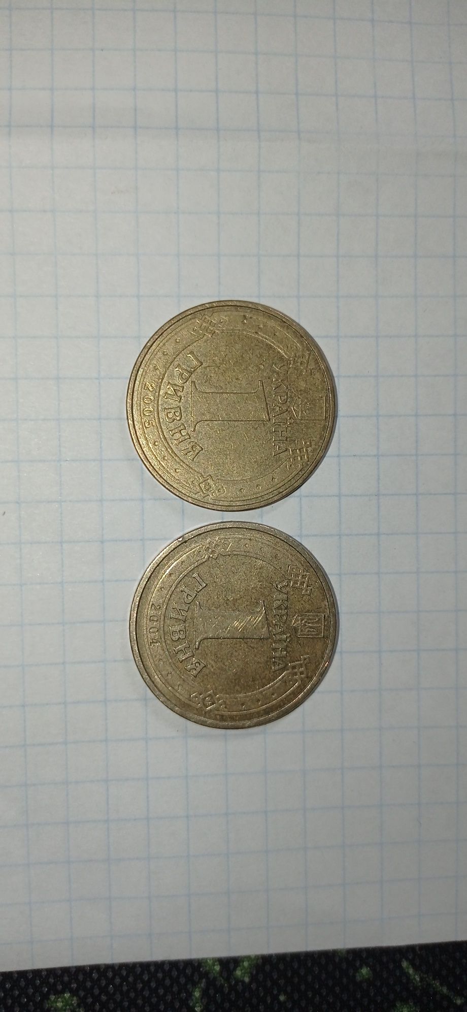 Продам коллекцию монет Украины