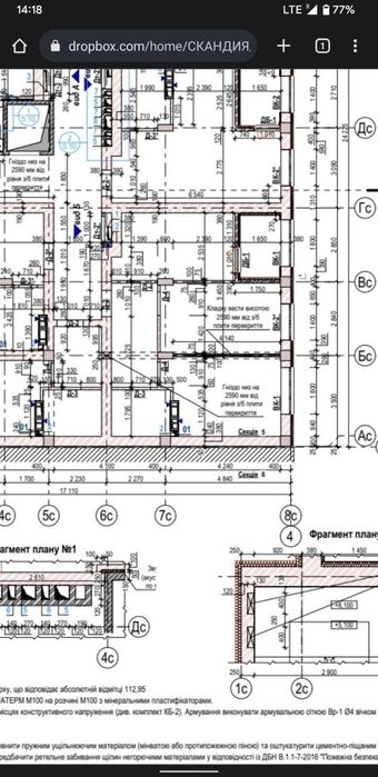 Продаж 2 кім. квартири . ЖК Скандія