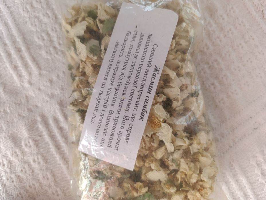 Сушені трави. Ромашка,троянда, м'ята, півонії, вереск, шавлія,чебрець,