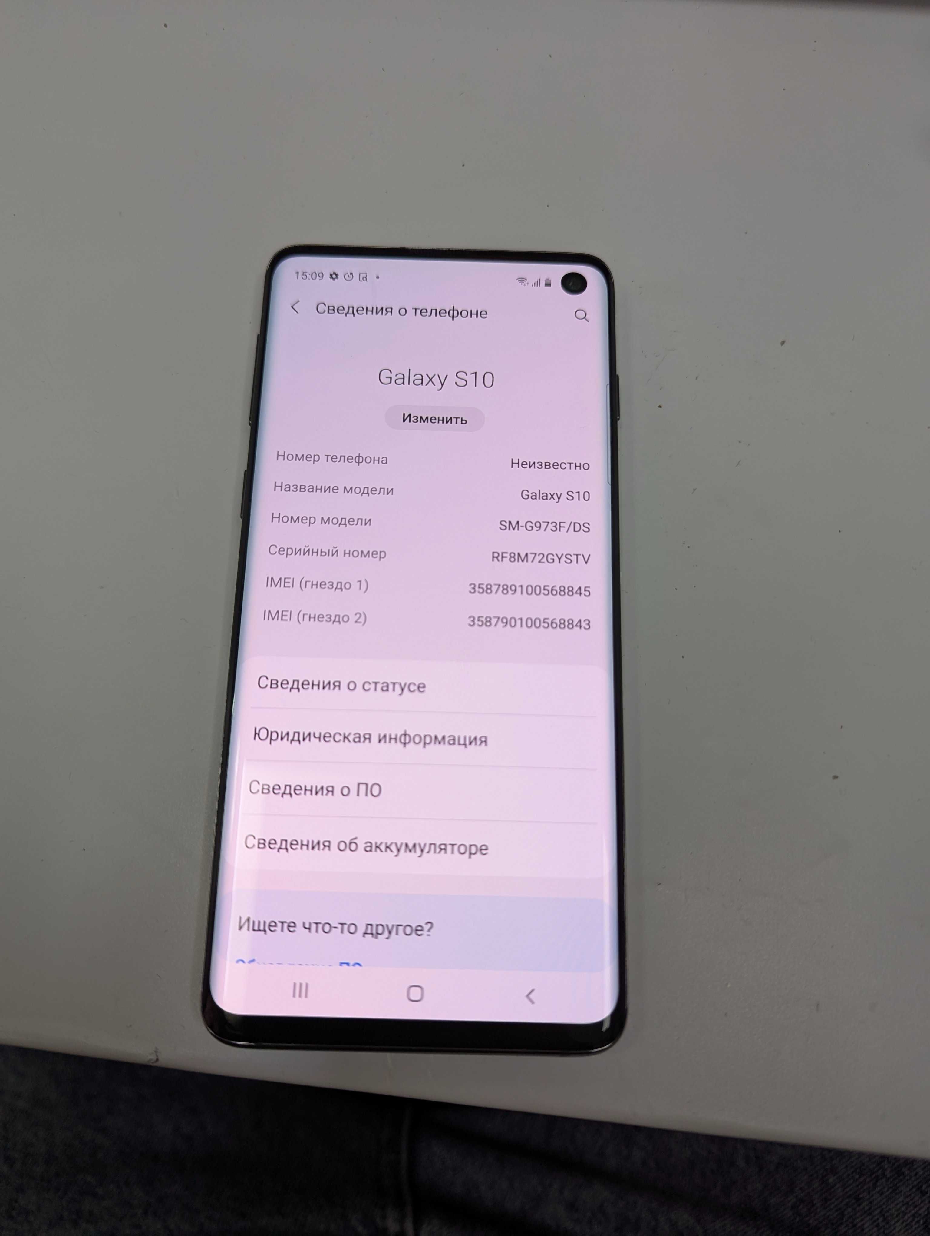Samsung S10 SM-G973F (128 GB)