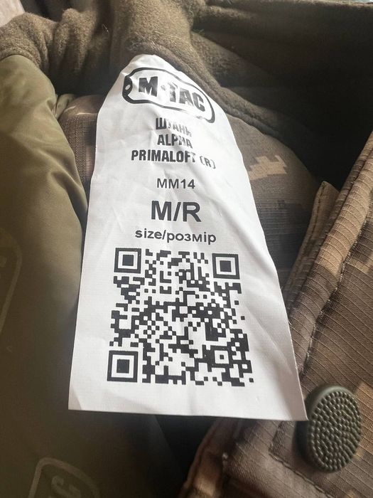 M-Tac штани тактичні зимові Level 7 Primaloft MM14 піксель