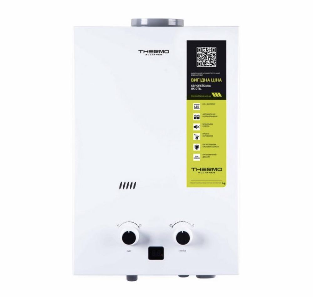 Колонка газовая дымоходная Thermo Alliance,bosch,zegor