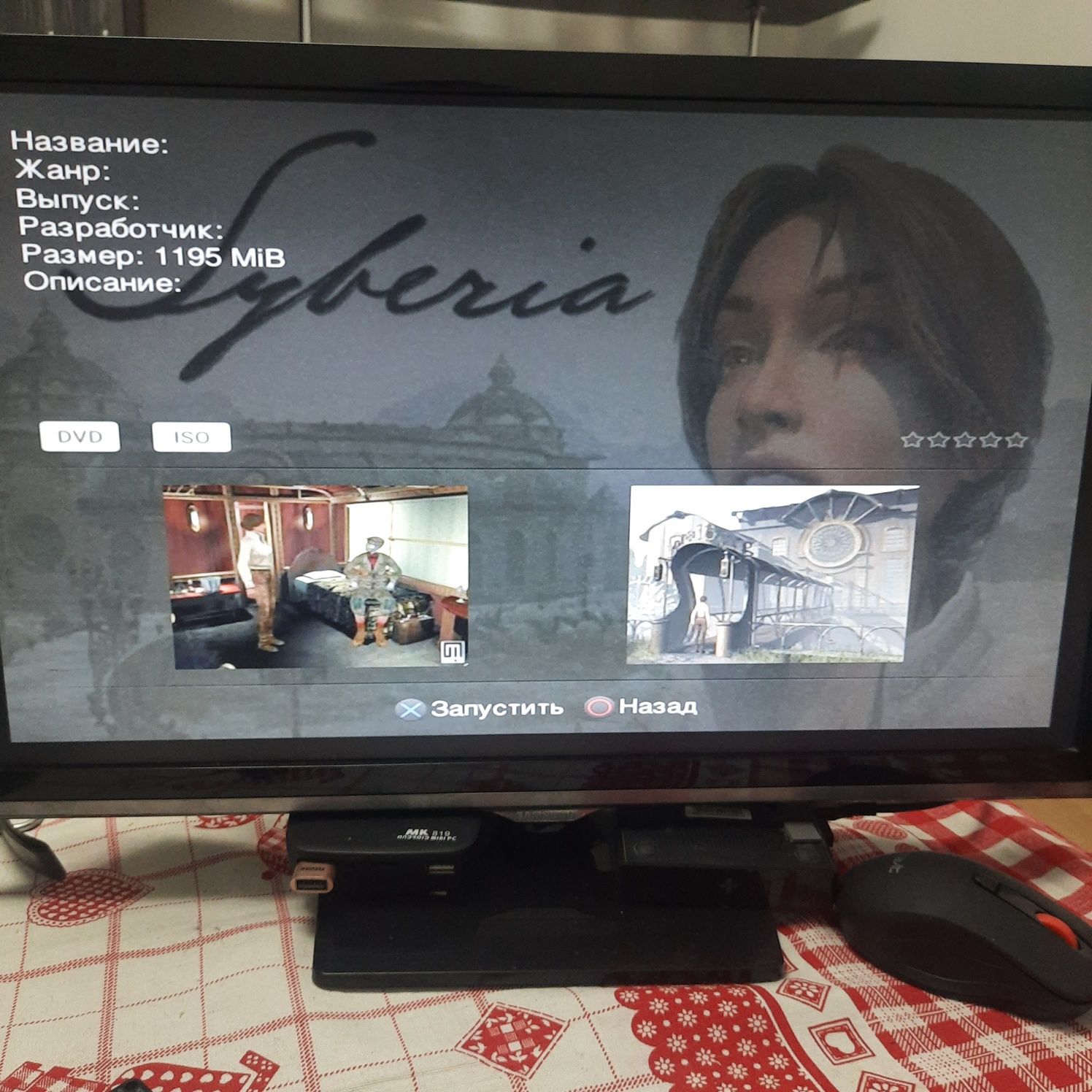 Карта пам'яті 32 мб ps2 Free mcboot FMCB