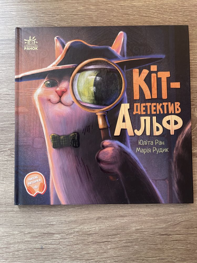 Дитячі книги Кіт Альф/ Манюній/ Різдво у Петсона/ Казки