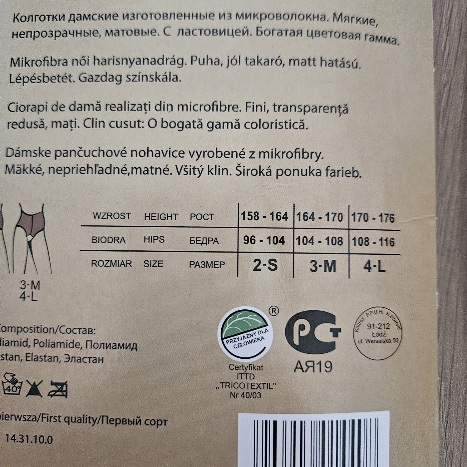 Rajstopy damskie, 40DEN, 2S, Popielate, Mikrofibra