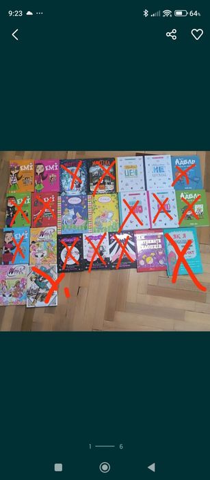 Книги: Аннелі,Вінкс,Емі та інші