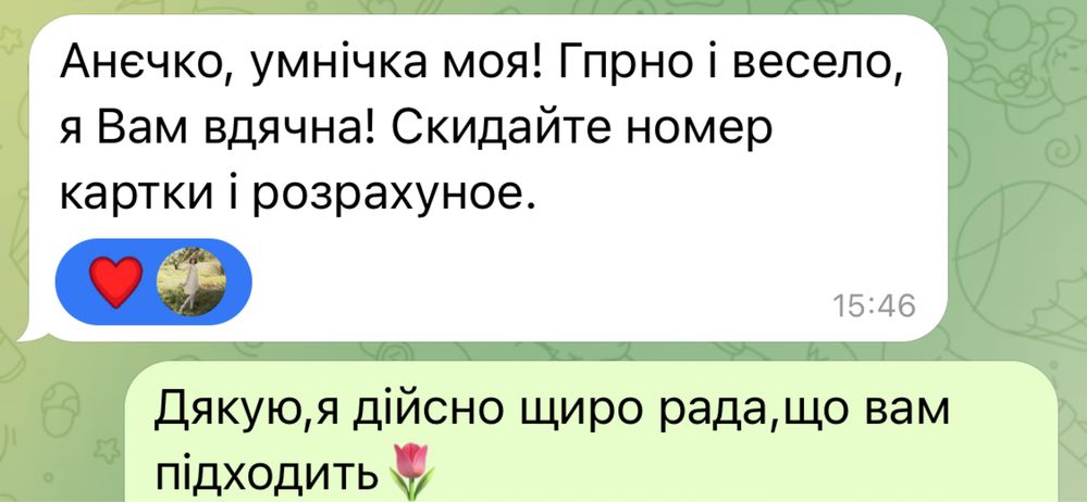 Тексти пісень,вірші,пісні,відео на замовлення українською/1-3 дні