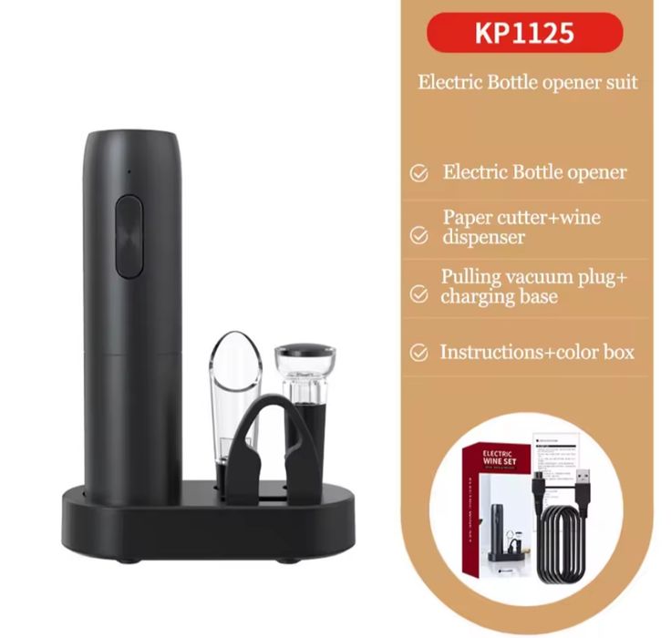 Штопор акумуляторний набір для вина
