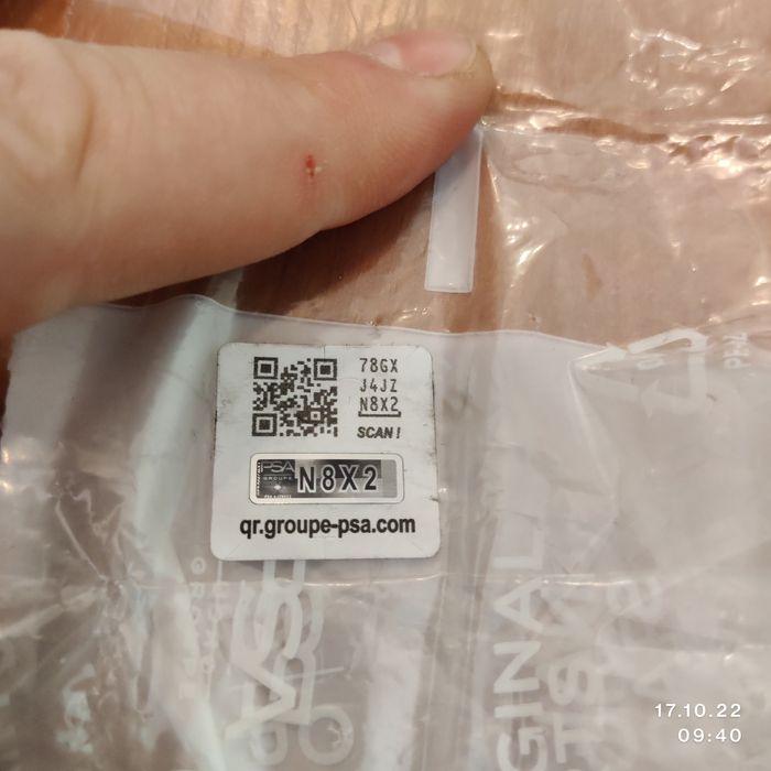 Ущільнювач скла до Citroen C4 Grand Picasso