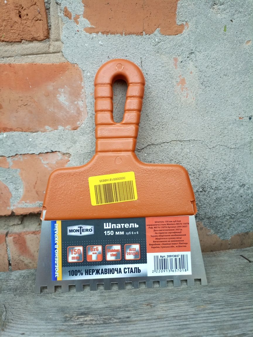 Продам зубчатый шпатель для укладки плитки