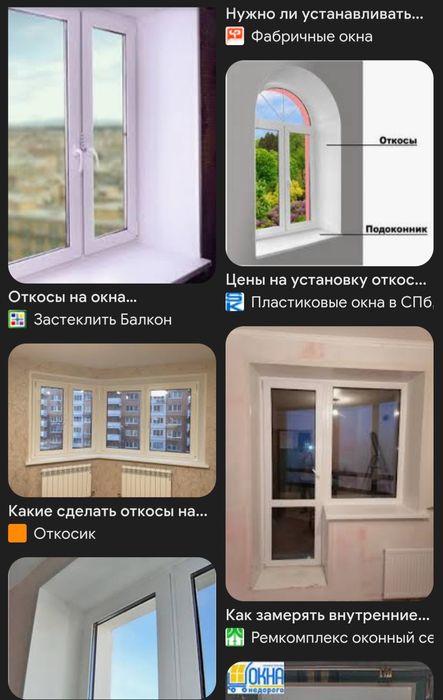 Отделка откосов. Откосы из гипсокартона на окна и двери.