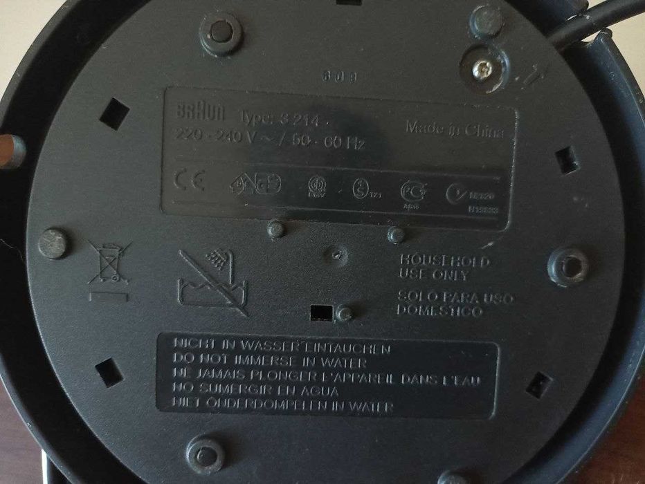 Подставка под электрочайник Braun