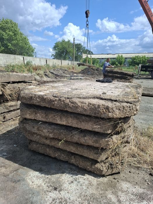 Продам дорожні Плити 1.50х 1.50 ,3х1,2