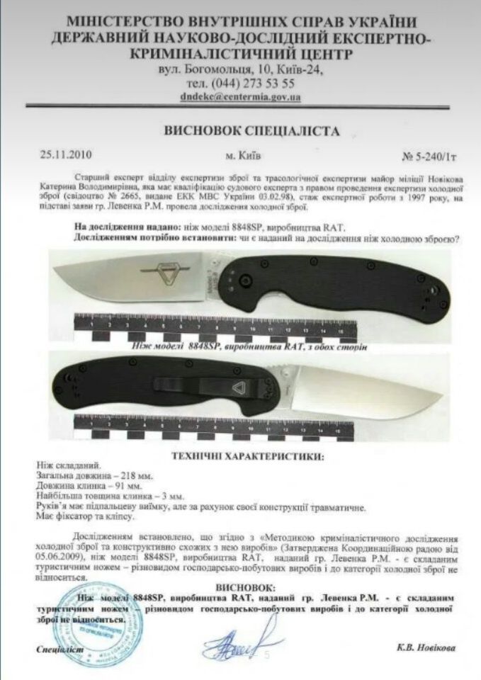 Складной перечиный нож GAK108. в б/у.