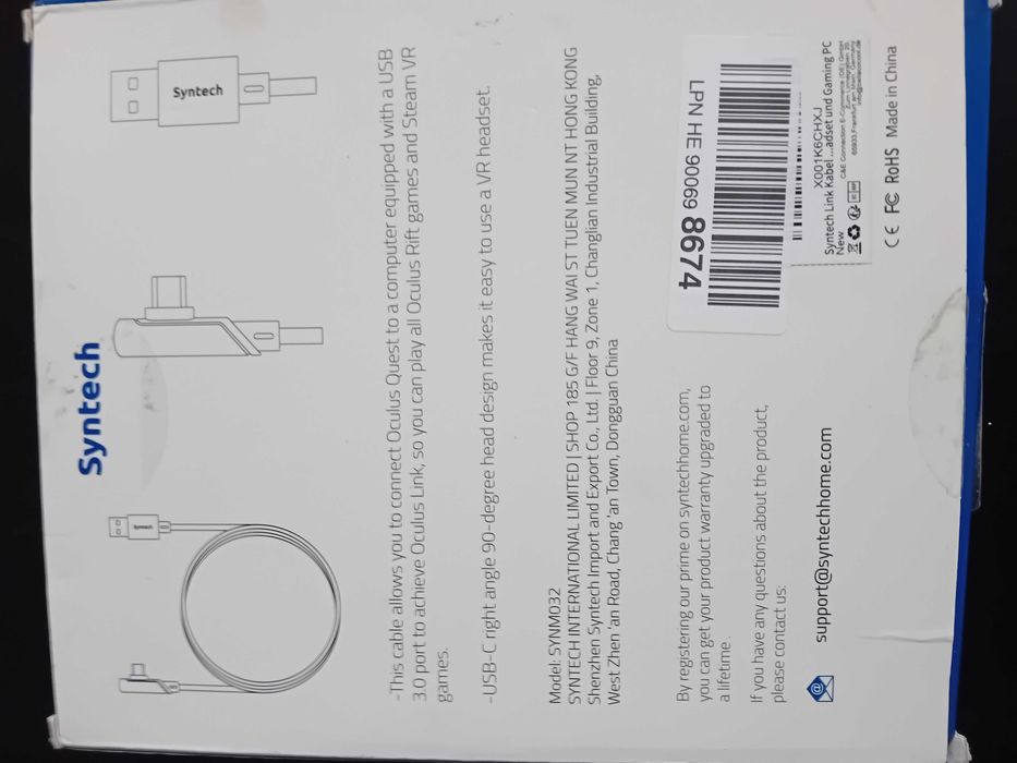 Przedluzacz ladowarka