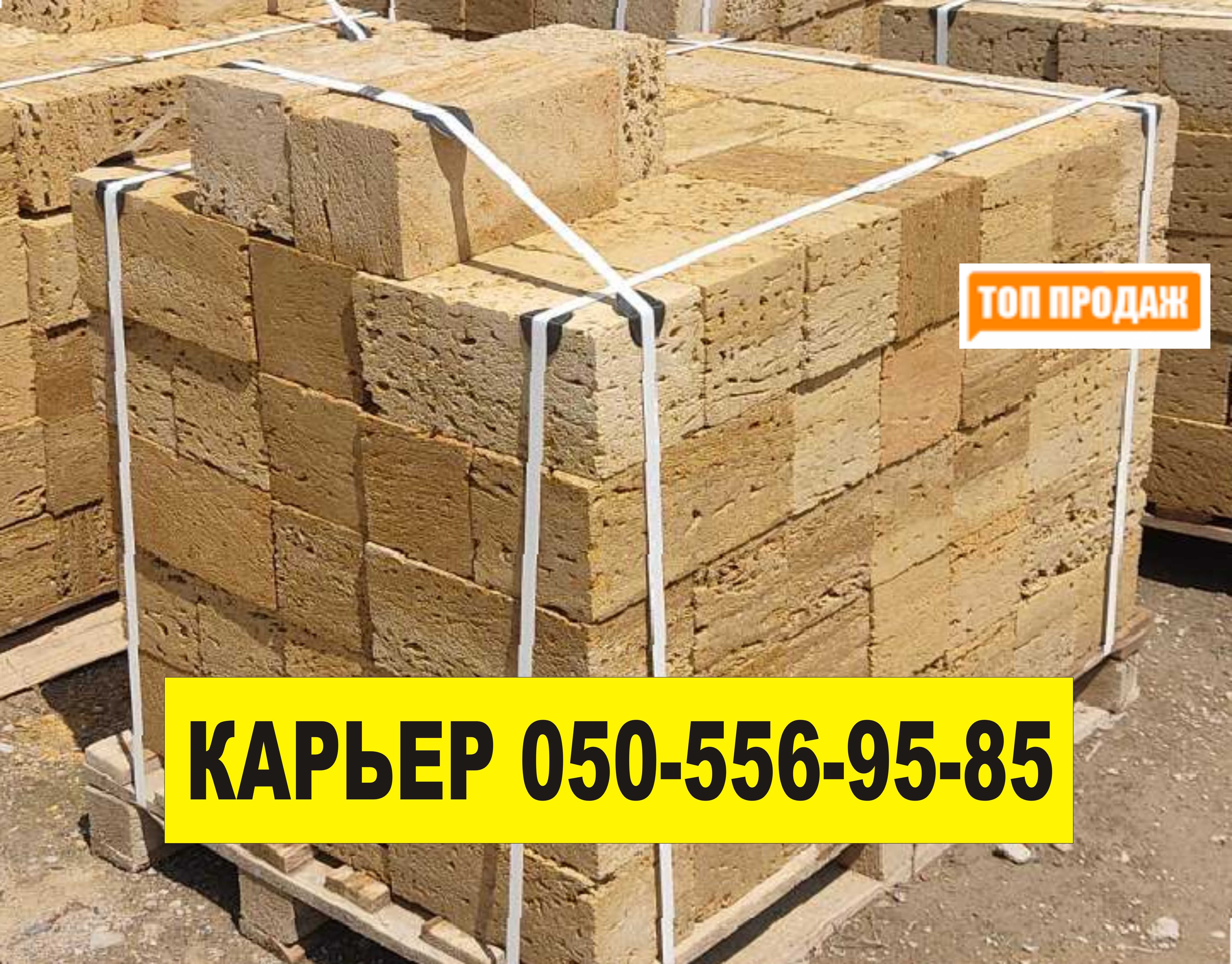 Ракушняk Измаил, Болград, Татарбунары, Тарутино, Сарата, Арциз, Килия