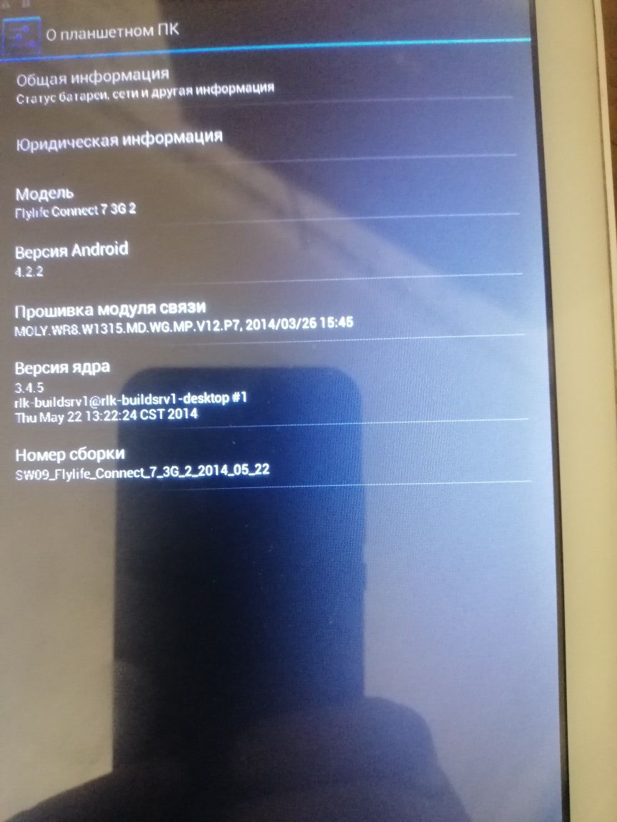 Продам планшет FLY
