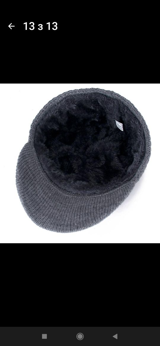 Чоловіча зимова шапка-кепка
