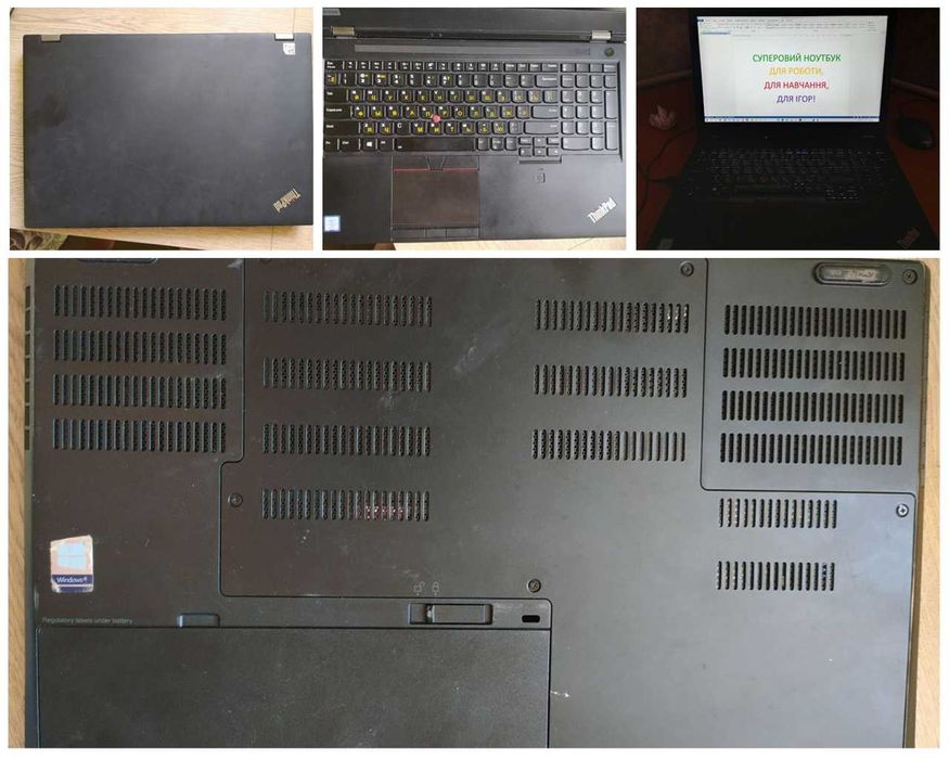 Lenovo P52 графічна станція