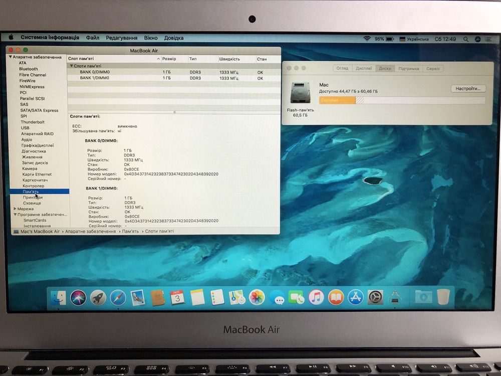 Apple MacBook Air 11,6" A1370 2011 i5 2/64Gb Intel HD Graphics 3000