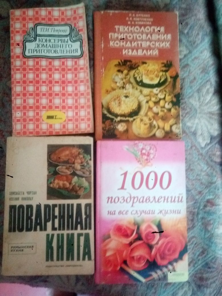 Маршал жуков г к