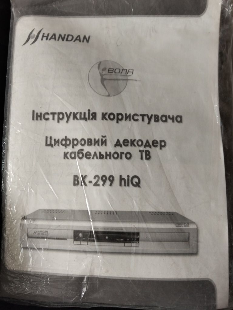 Продам тюнер Handan