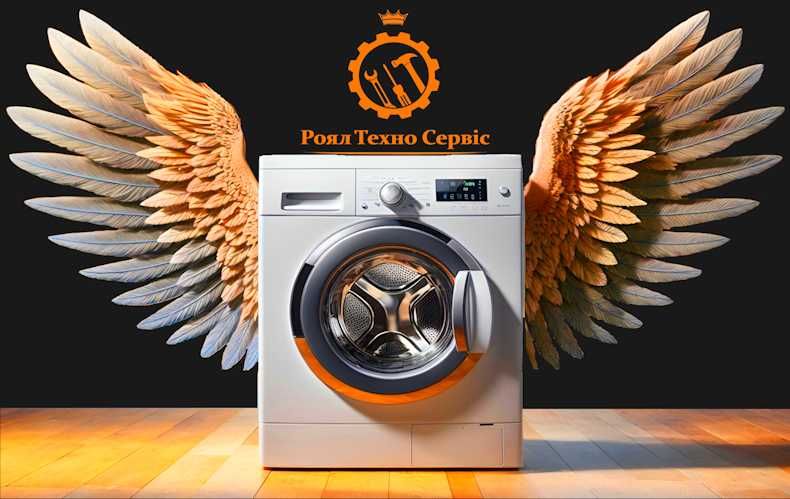 Якісний ремонт від професіоналів, будь-якої складності! Гарантія 100%