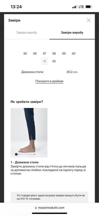 Женские кроссовки Massimo dutti 41,5 размер