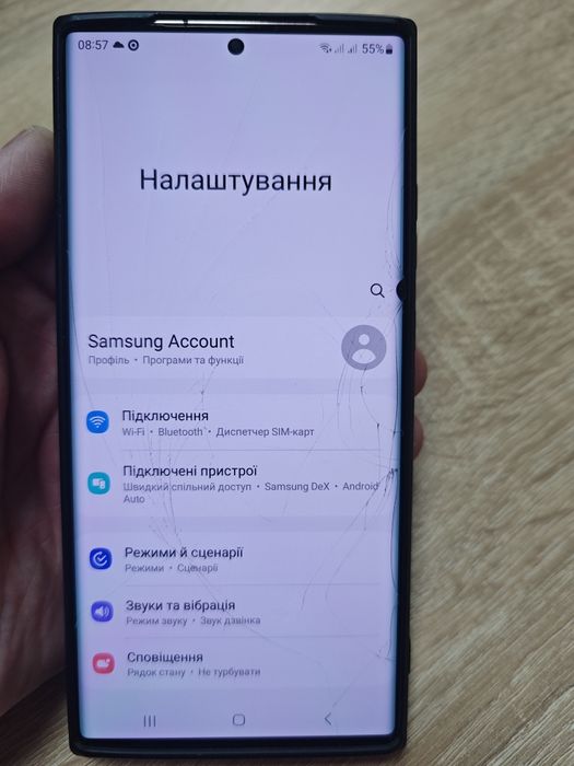 Samsung Galaxy note 20 ultra