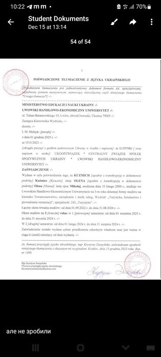 Переклад нотаріальне диплом атестат свідоцтво присяжний  апостиль