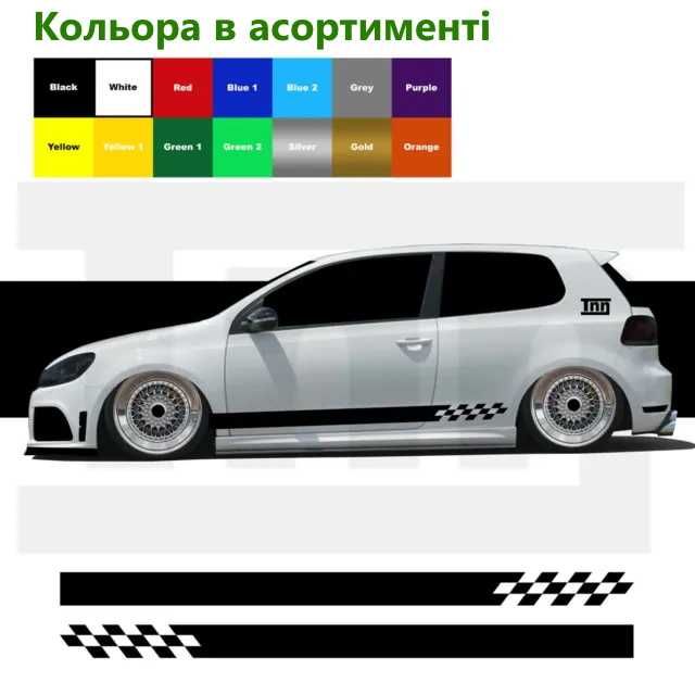 Полоси на бок двері автомобіля . вінілові наклейки