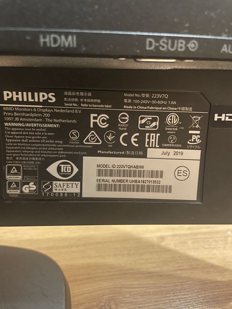 Монітор Philips 223V7Q