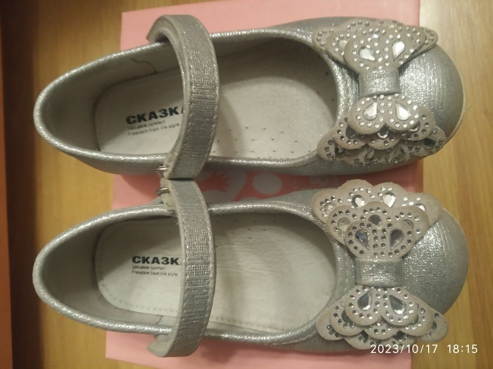 Продам святкові туфлі, срібного кольору на дівчинку 26 розмір