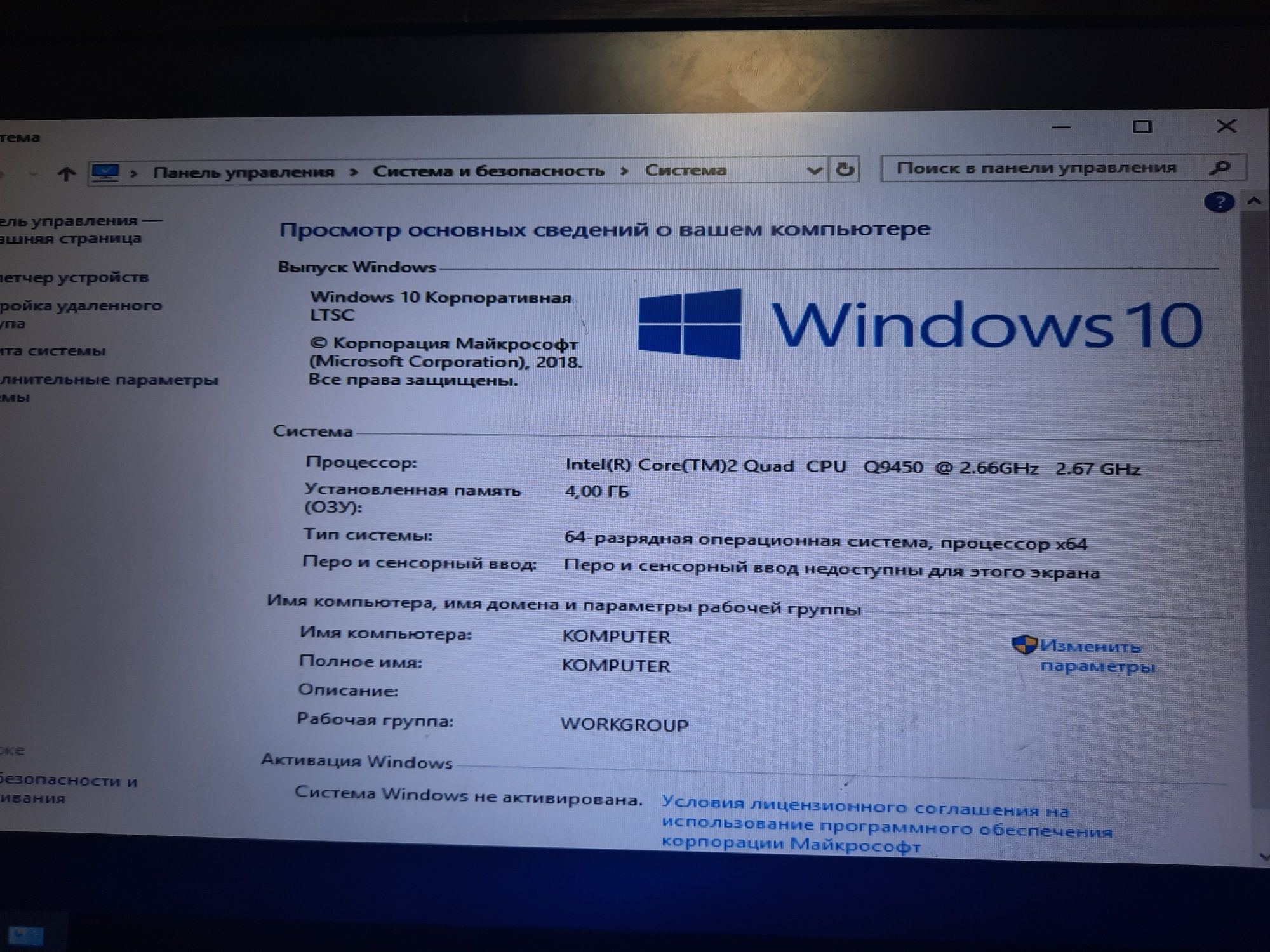 Продам компютер системний блок