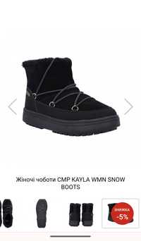 Зимові Чоботи, снігоходи, moonboots, cmp kayla wmn wp boots