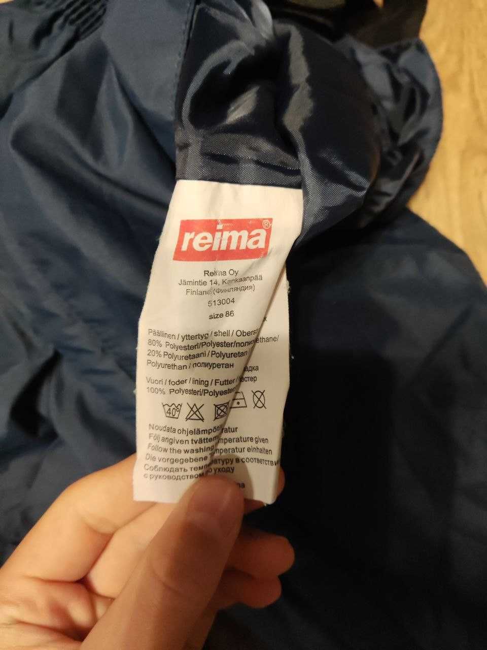 Костюм Reima на зріст 86