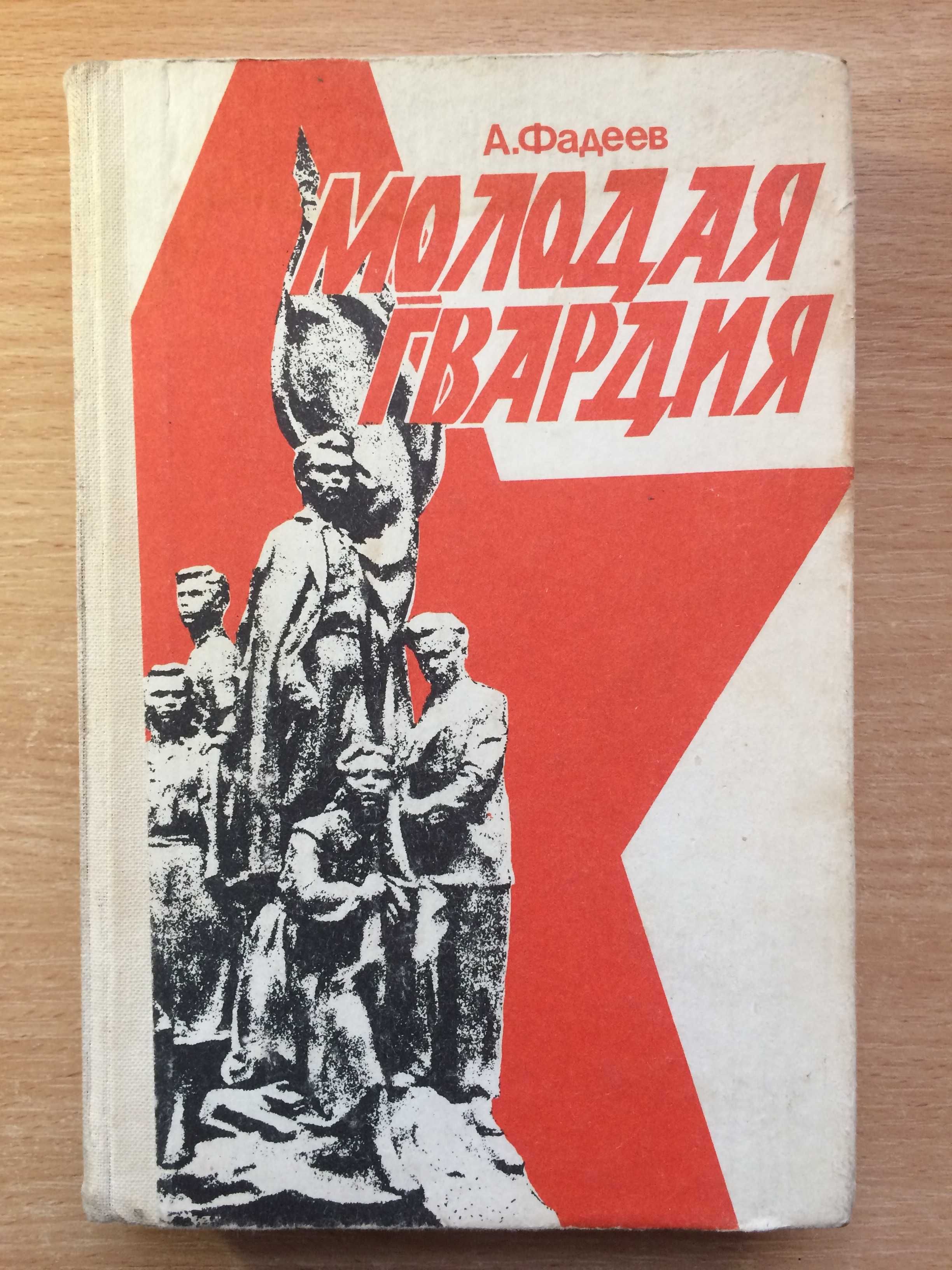 Книги художественные
