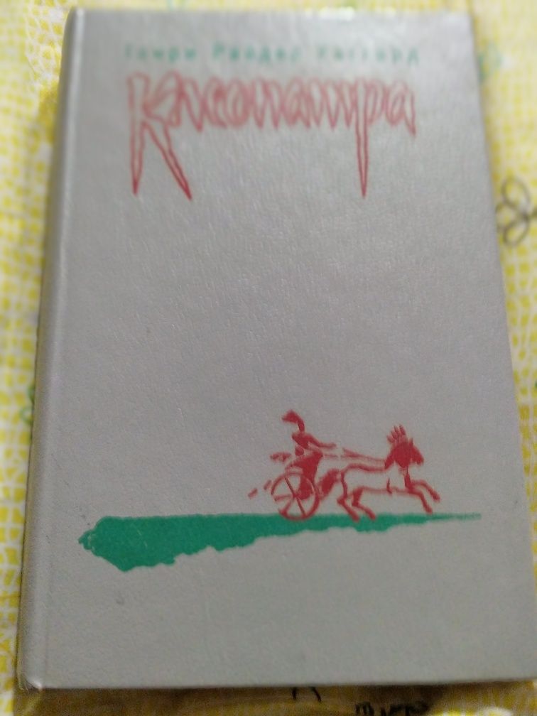 Книги вживані в гарному стані