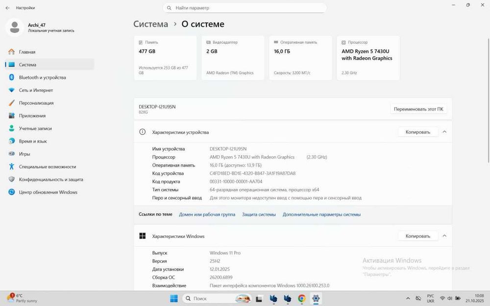 Lenovo Ideapad slim5