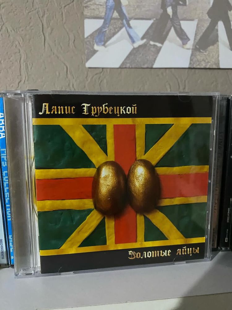 Ляпис Трубецкой - Золотые Яйцы CD