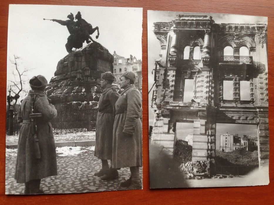 фотографии "Киев " послевоенный
