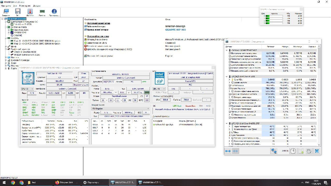 Игровой компьютер Intel Core i5-4570+Asus GeForce GTX 1650 Dual 4G 4GB