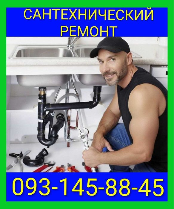 Домашний мастер мелкий ремонт