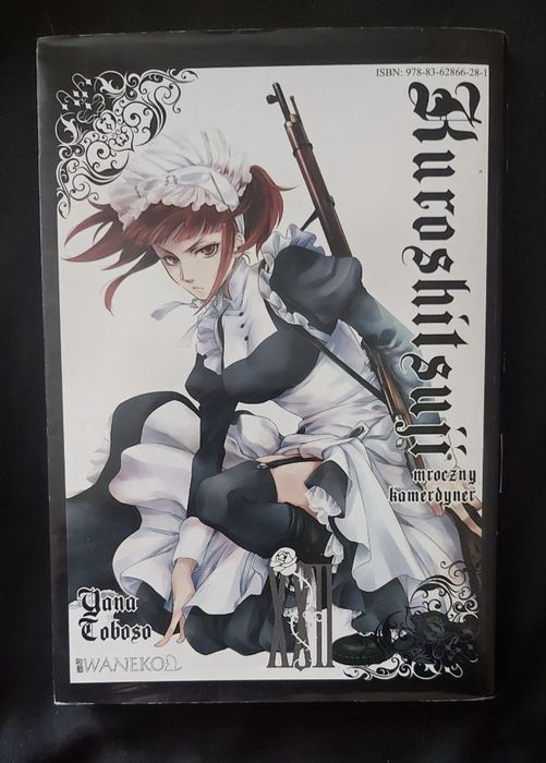 манга темный дворецкий